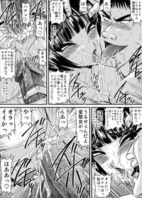 [Go! Go! Heaven!!] Bakunyu Onnakyoshi no nakadashi katei homon 19