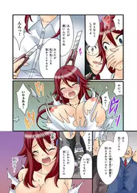 BANANAMATE Vol. 20