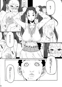 (C78) [VARIABLE? (Yukiguni Eringi)] Zoku Bukkake no Sekai e Youkoso!