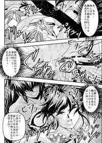 [Senbon Torii] FallenXXAngel 14 Aku no Maki (Twin Angels) [Digital]