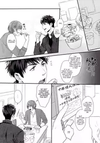 (Renai Jiyuugata! Osaka Taikai 4) [SAKEPAPA (Ooki)] Kakugo shitoke yo! | Just you wait and see! (Free!) [English] [Carrot-Bunny]