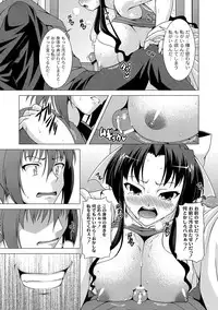 COMIC PLUM DX 04 [2011-04-28] [Digital]