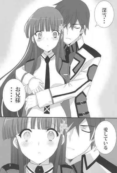 (C99) [Power Gradation (Nanase Aoi)] Onii-sama to Gekira Busetsux (Mahouka Koukou no Rettousei)