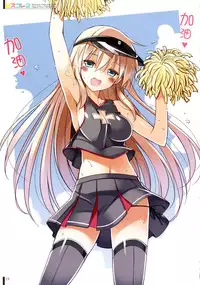 (C89) [Digital Flyer (Oota Yuuichi)] BisColle Zwei -Bismarck Collection 2015- (Kantai Collection -KanColle-) [Chinese] [嗶咔嗶咔漢化組]