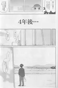 (C87) [Takotsuboya (TK)] Amagi Strip Gekijou (Amagi Brilliant Park)