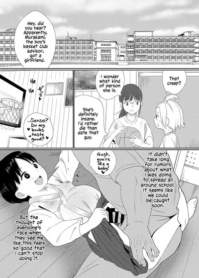 Korashime | Discipline