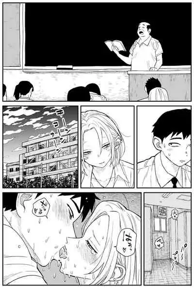 ギャルjkエロ漫画1話～14話