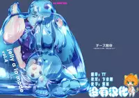 [Cheeseyeast (Naka)] jelly a la mode Vol. 4 [Chinese] [沒有漢化] [Digital]
