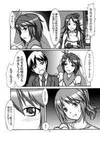 [STUDIO D-Suke (D-Suke)] With You (THE iDOLM@STER CINDERELLA GIRLS) [Digital]