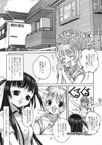 [Otonano Do-wa (Takei Masaki)] Shizuku no Hana, Kanmuri no Hime Soushuuhen - The flower of a drop, the princess of a crown