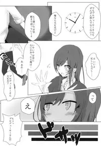 Amana to Amaama OVERTIME!