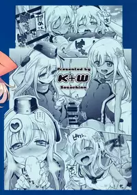(C90) [K+W (sasachinn)] RO-chan ga U-ni oshiete ageru desutte! (Kantai Collection -KanColle-) [Chinese] [無邪気漢化組]