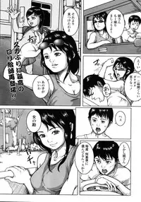 Comic LO 2006-02 Vol. 23