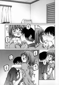 [Kusano Kouichi] Sentimental Shoukougun