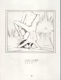 [Ryuukisha (Various)] Nadia ga Suki de Suki de (Fushigi no Umi no Nadia)