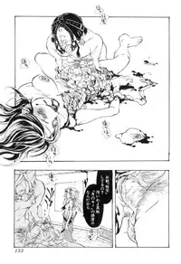 [Hattori Mitsuka] Jitsuroku Joryuu Juukan Ero Mangaka!?