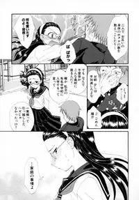 [Anthology] Tsuyokikko - This Girl Is Tsundere!