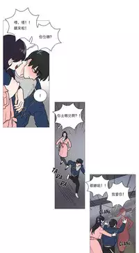 [The Jinshan] Sadistic Beauty | 虐美人 Ch.1-45[Chinese] [17+沒有漢化]