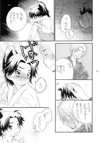 (Shota Scratch) [Rorororomo (Various)] Shounen Iro Zukan 3 ~Shao Airen~