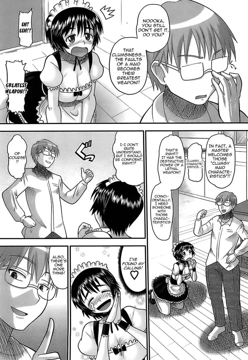 Maidmaster!? Nodoka