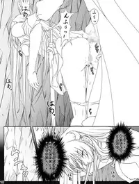 [Takatan's Waffen-SS (Takatan)] Ganbare Sharon-chan Plus (Words Worth)