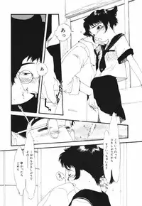 [Kima Azusa] Are oharai shimasu?