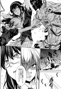 COMIC Unreal 2013-10 Vol. 45