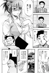 [Yuzuki N Dash] Feti no Hinkaku