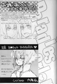 Paradise Verlor Anthology (Yu-gi-oh GX)
