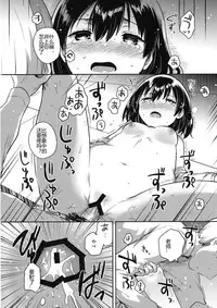 (SC2016 Autumn) [squeezecandyheaven (Ichihaya)] Sensei wa Lolicon de Hentai no Kuzu | 老师是变态人渣萝莉控 [Chinese] [hyxyzw个人汉化]