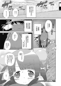 [Anthology] LQ -Little Queen- Vol. 4 [Digital]