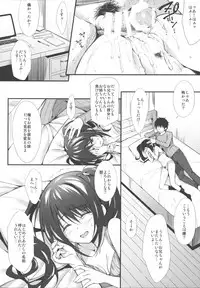 (C94) [P:P (Oryou)] JK-chan Matomemashita Vol. 1