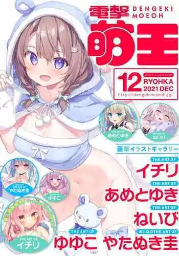 クラスメイトの秘密