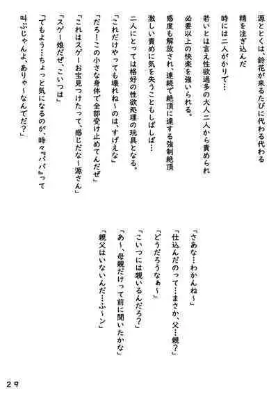 Factor