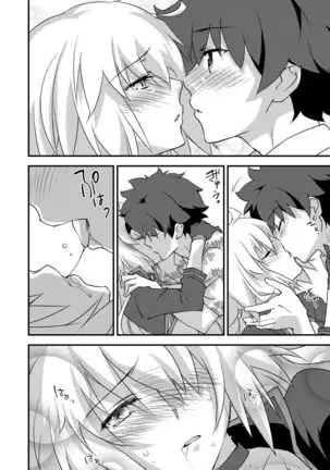 Betsuni Watashi wa Kyouminai Kedo Anata ga Doushitemo Tteiu Nara Tsukiatte Agete Moii n desu kedo!?