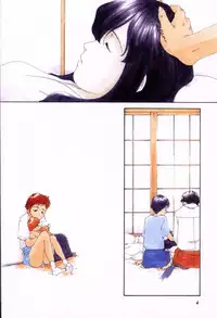 [Kima Azusa] anoko