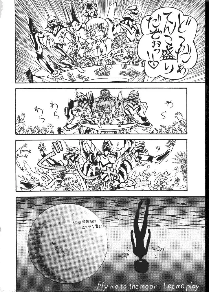 DaiKaiju