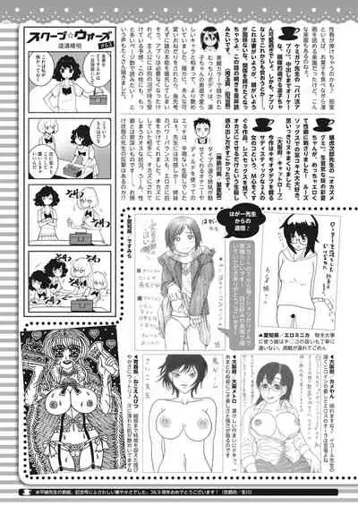 COMIC HOTMILK 2022-08 [Digital]