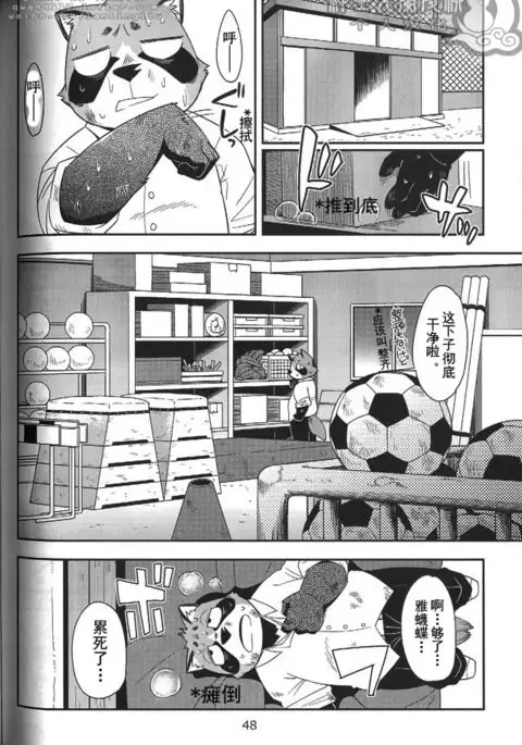 Harubon10 春番十