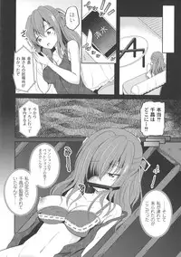 [Kugami Annin] Ingyaku Cemetery
