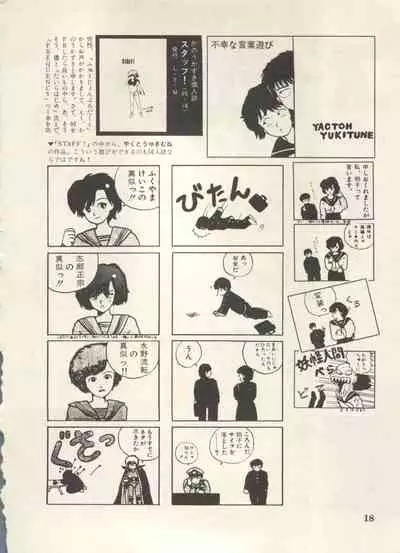 Bishoujo Shoukougun Lolita Syndrome 4