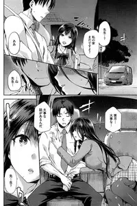 [Kiasa] Yamitsuki