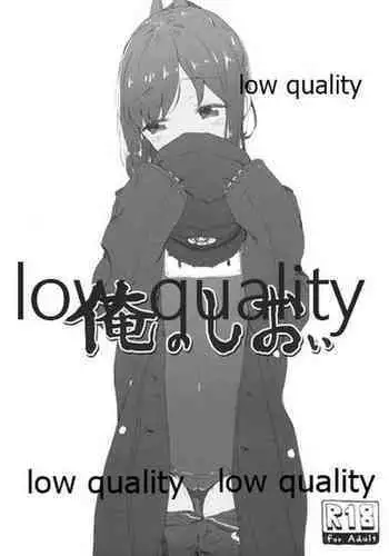 [悶え死ね!!!] 描きっカス!