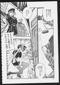 [Anthology] COMIC A-UN 6