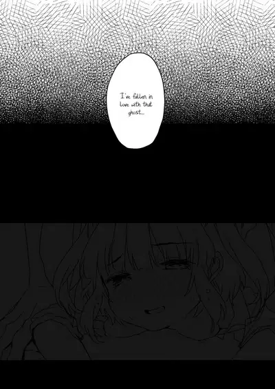 Uchi ni wa Yuurei-san ga Imasu Yokorenbo Hen | There's a Presence in My House: Forbidden Love Chapter