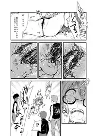 [02 (Harasaki)] Sumireko-chan no Chitsunai ni Gokiburi o Ireru Hon (Touhou Project) [Digital]