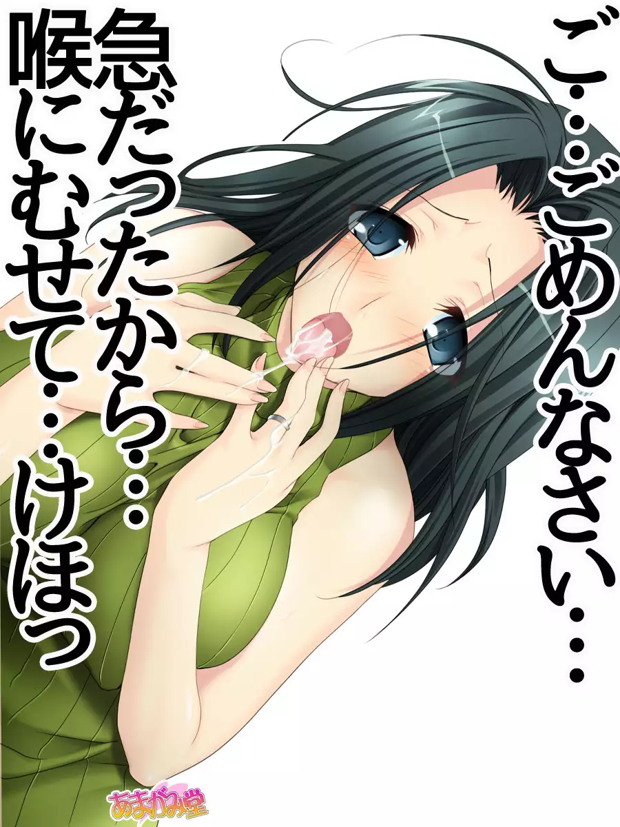 Kumi-chan wa Moto Bitch! Sex nochi Oishii Gohan♡ Ch. 1-13.5