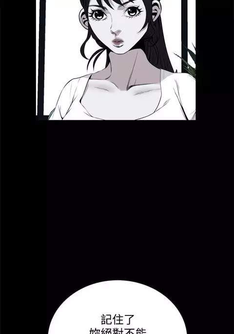Take a Peek 偷窥 Ch.39~56 中文