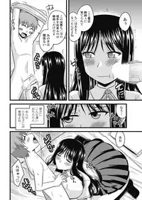 COMIC Penguin Club Sanzokuban 2018-09 [Digital]