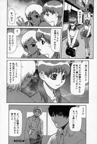 [Sasamine Hidetoshi] Enyou Musume